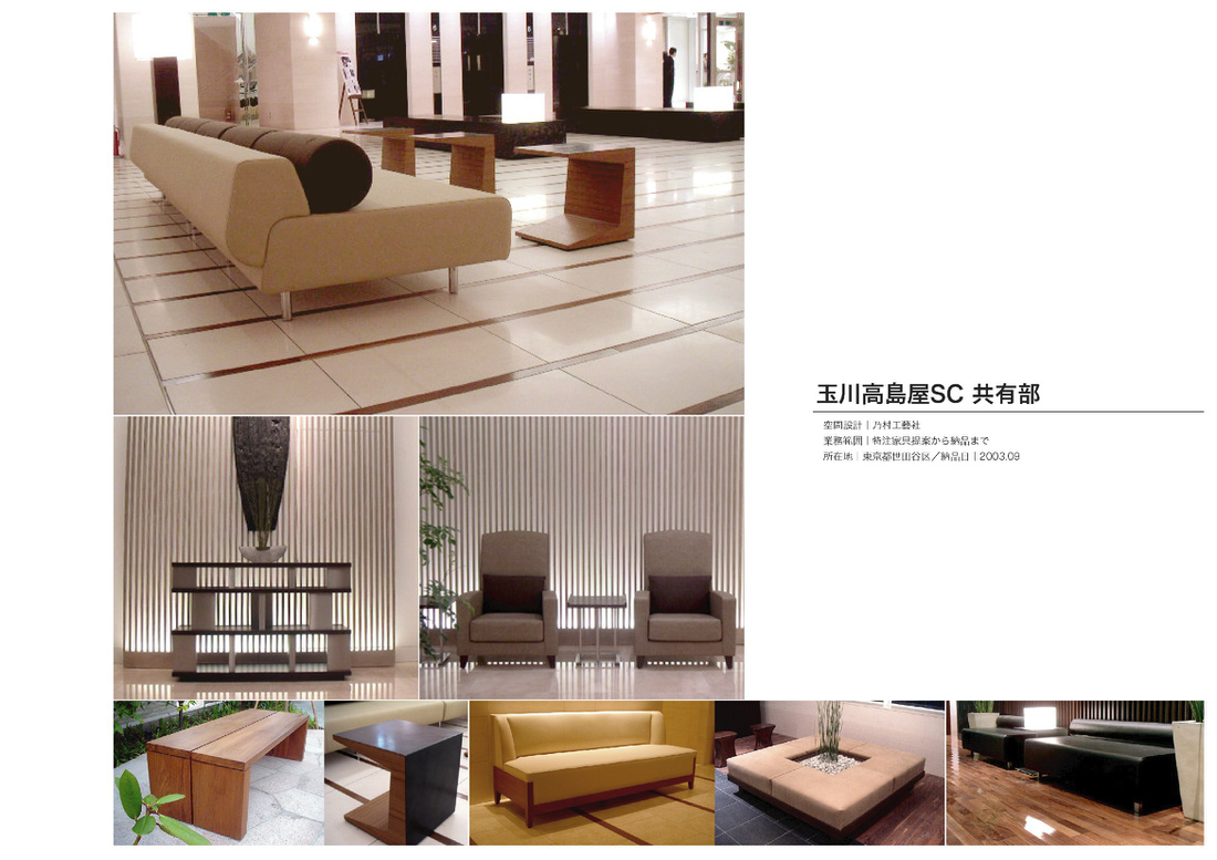 blue quince Order furniture