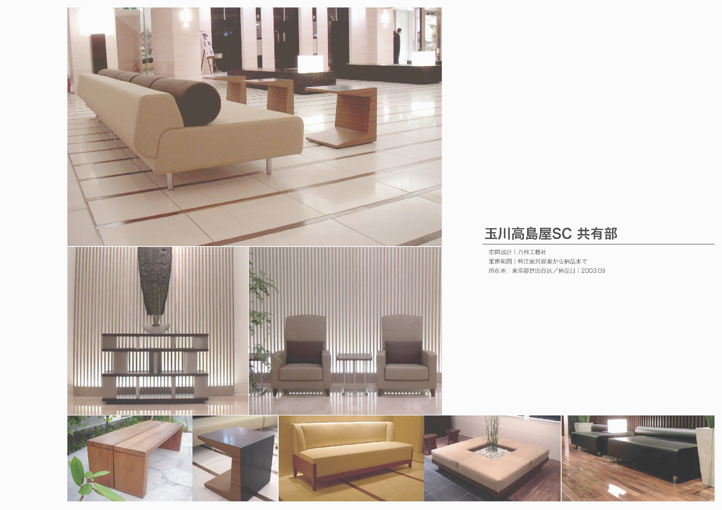 blue quince Order furniture