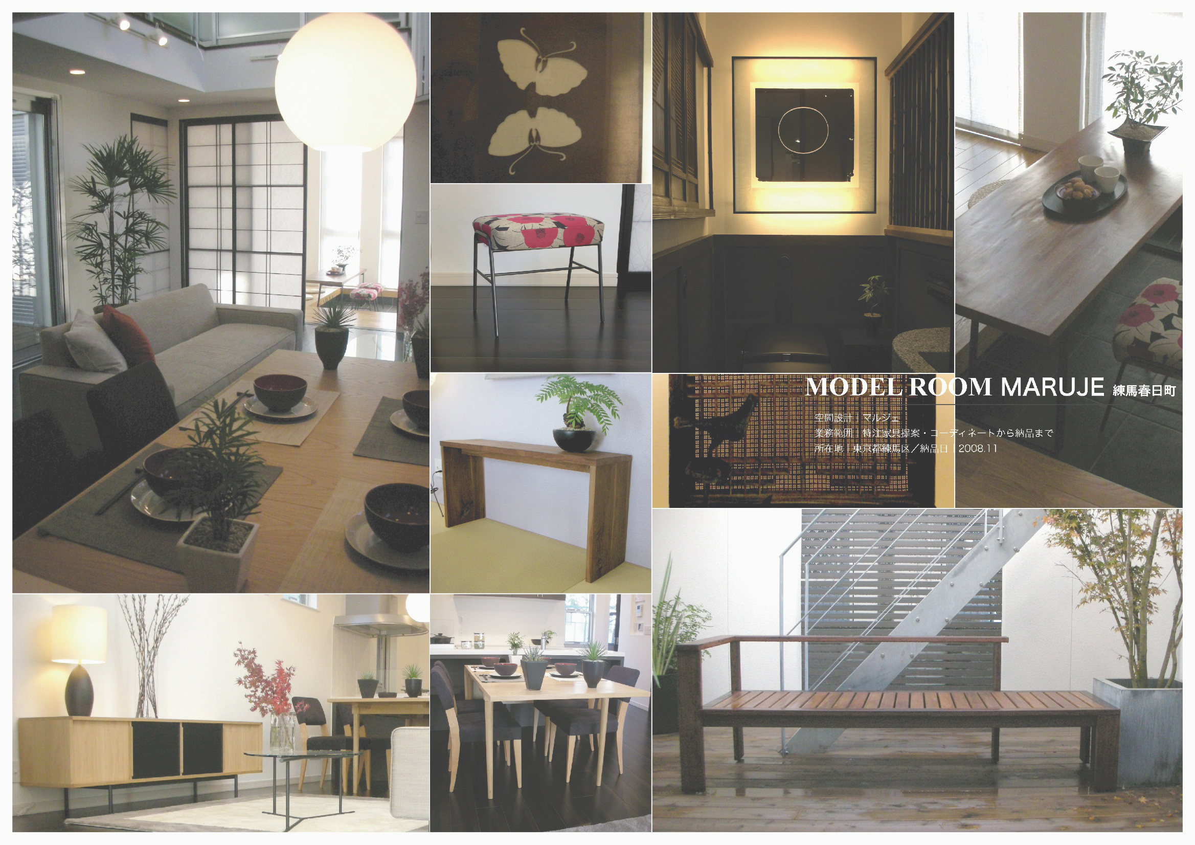 blue quince Order furniture