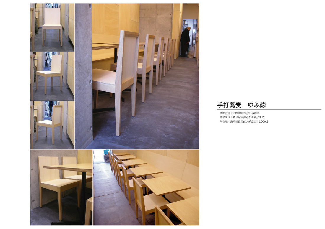 blue quince Order furniture