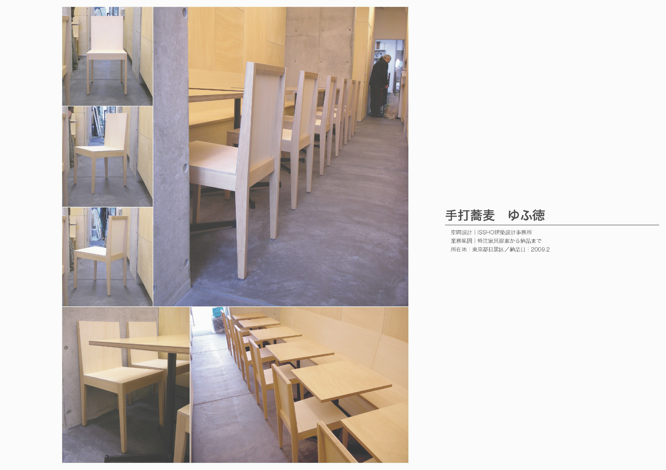 blue quince Order furniture