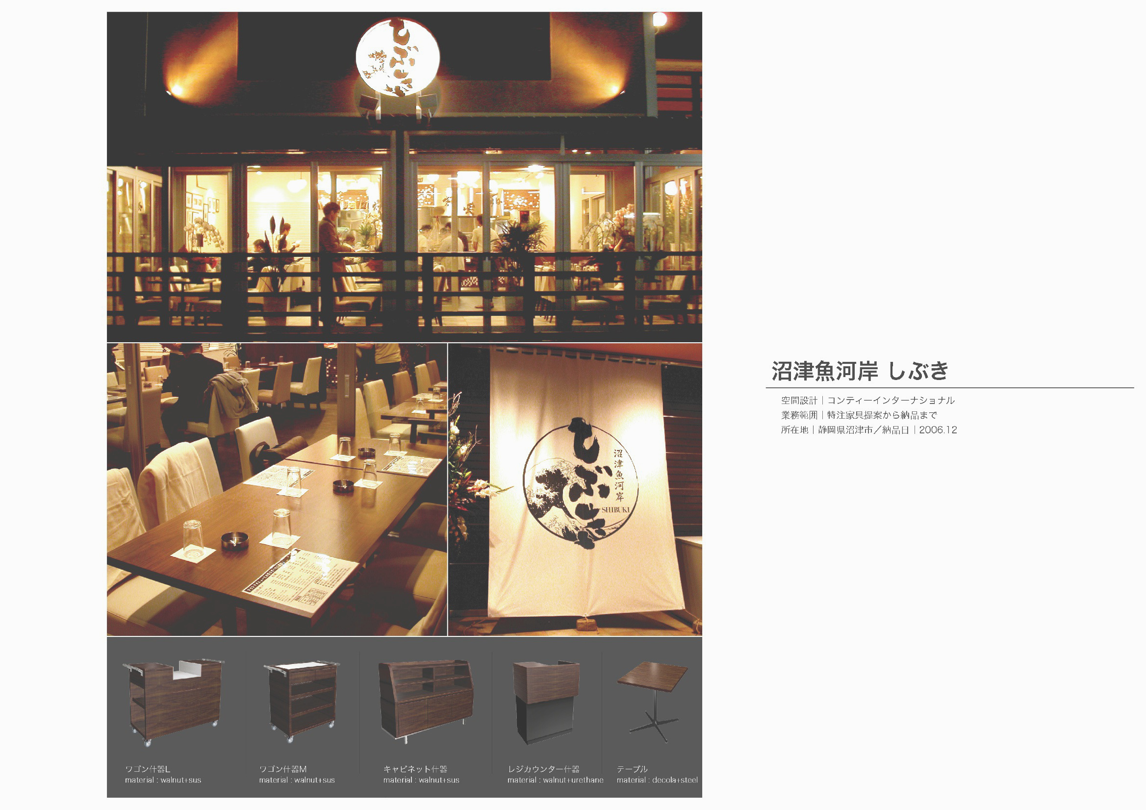 blue quince Order furniture