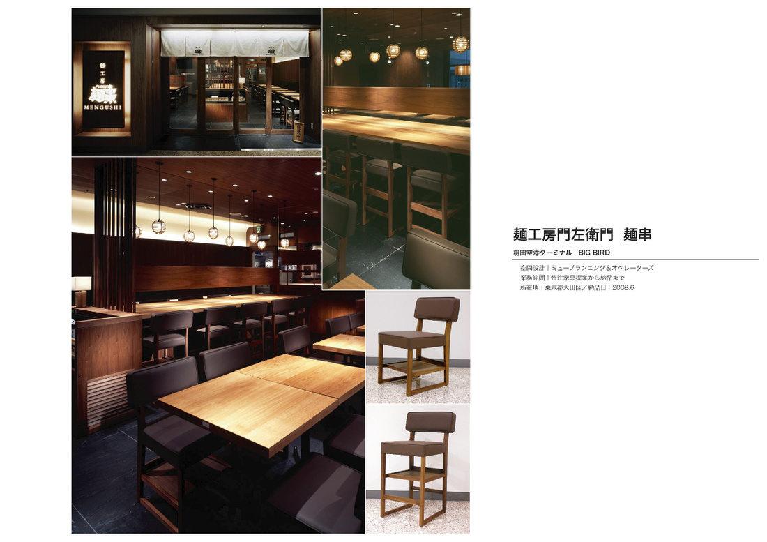 blue quince Order furniture