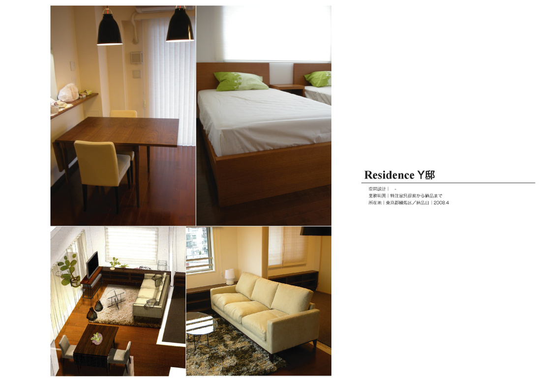 blue quince Order furniture