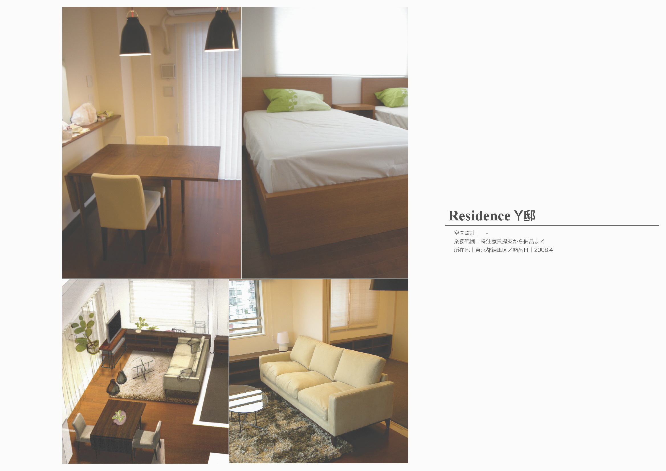 blue quince Order furniture